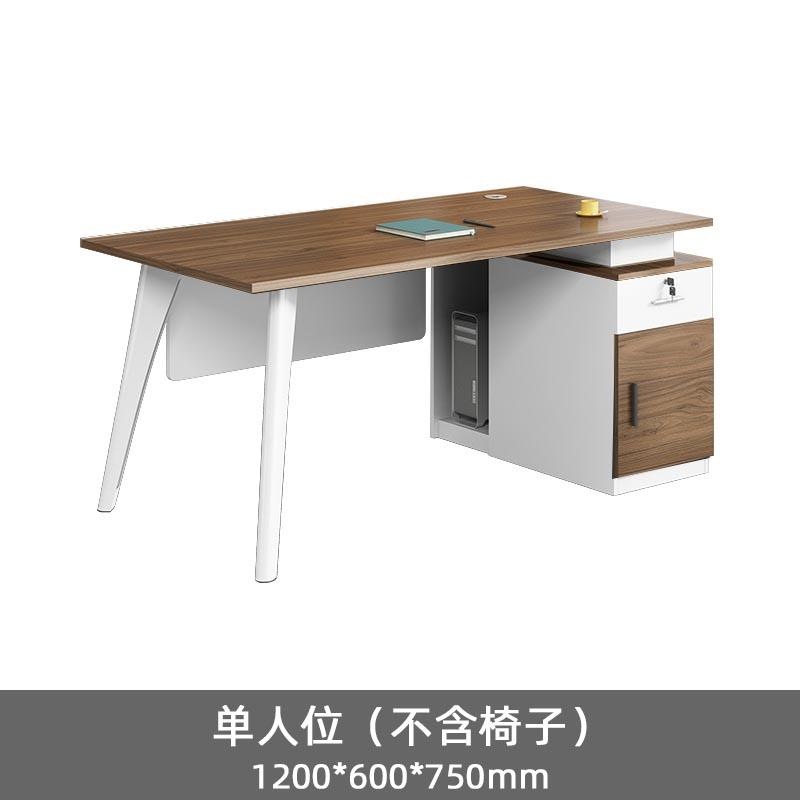1.2* 0.6m 캐비닛 포함 싱글 시트 [월넛 + 화이트]