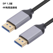 ��X�@��DP�� 1.2�� 4K@60Hz늸�dp���往DisplayPort�B�Ӿ�1.8��