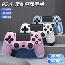 厂家现货跨境爆款适用于PS4游戏手柄PS主机电脑手机无线蓝牙平板
