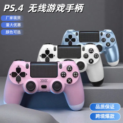 メーカーの現物が国境を越えて爆発したのはPS4ゲームハンドルPS本体パソコン携帯電話無線bluetoothタブレットに適用されている