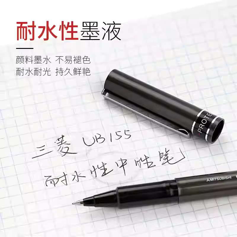 日本三菱 UB-177 ストレート液体ボールペンビジネスオフィス署名ペン学生 0.7 ミリメートルゲルペン水ペン|undefined