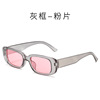 Square sunglasses, fashionable glasses, European style, simple and elegant design, 2023 collection, punk style, wholesale