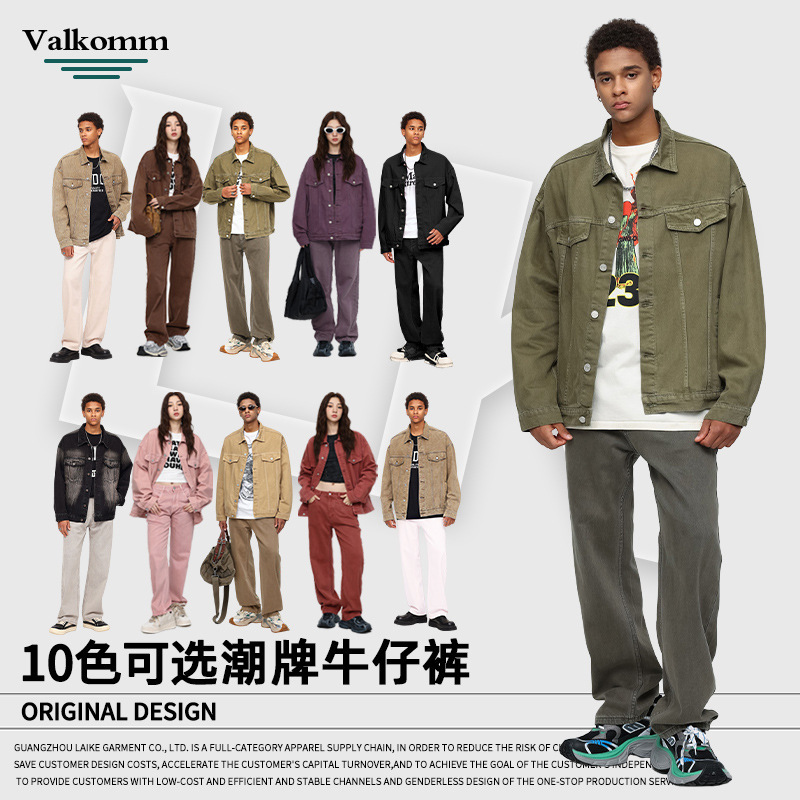 Laikai American-Style Trendy Brand Washed Denim Jeans for Men, Spring Hot-Selling Loose Fit Versatile Drapey Straight-Leg Casual Pants for Men