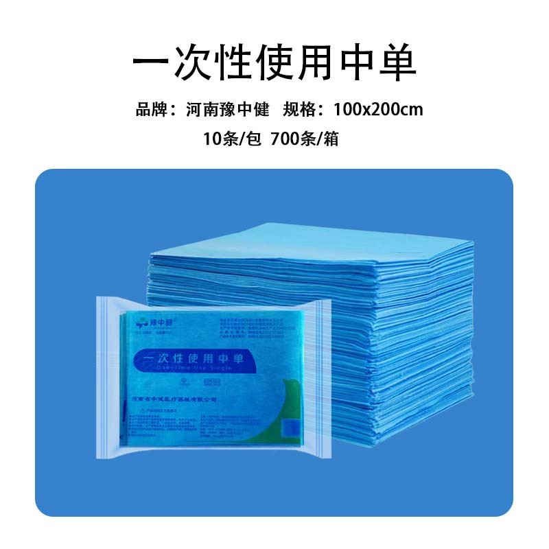 使い捨てベッドシーツ、医療用滅菌シングル、厚手の不織布、高齢者用おむつパッド、美容室用使い捨てベッドシーツ|undefined