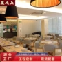 北欧吃饭家用实木餐桌椅