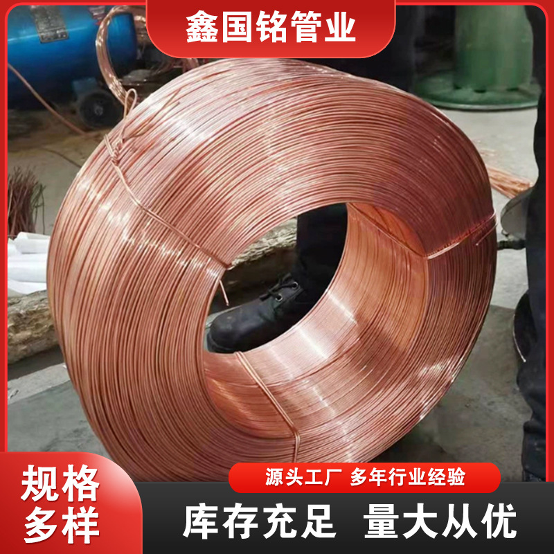 T2紫铜丝TU2无氧紫铜丝 T1导电铜线红铜线手工光亮软态毛细紫铜丝