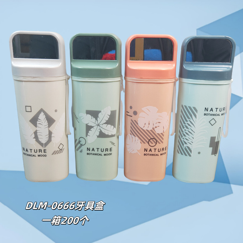 DLM-0666牙具盒_副本_副本