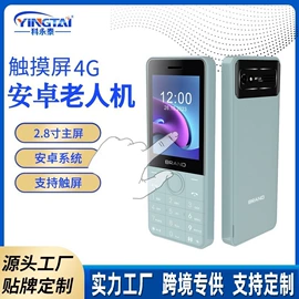 非智能手机;智能手机