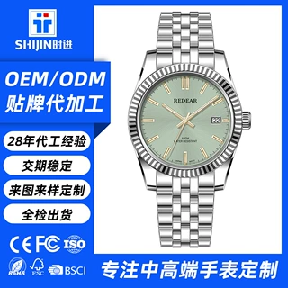 小批量手表定制logo日历全自动机械男表精钢防水夜光石英表加工厂