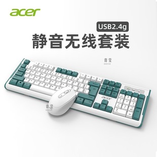 Wireless Laptop Computer Mechanical Feel Office Keyboard Mouse suit Wired Keyboard Mouse Desktop