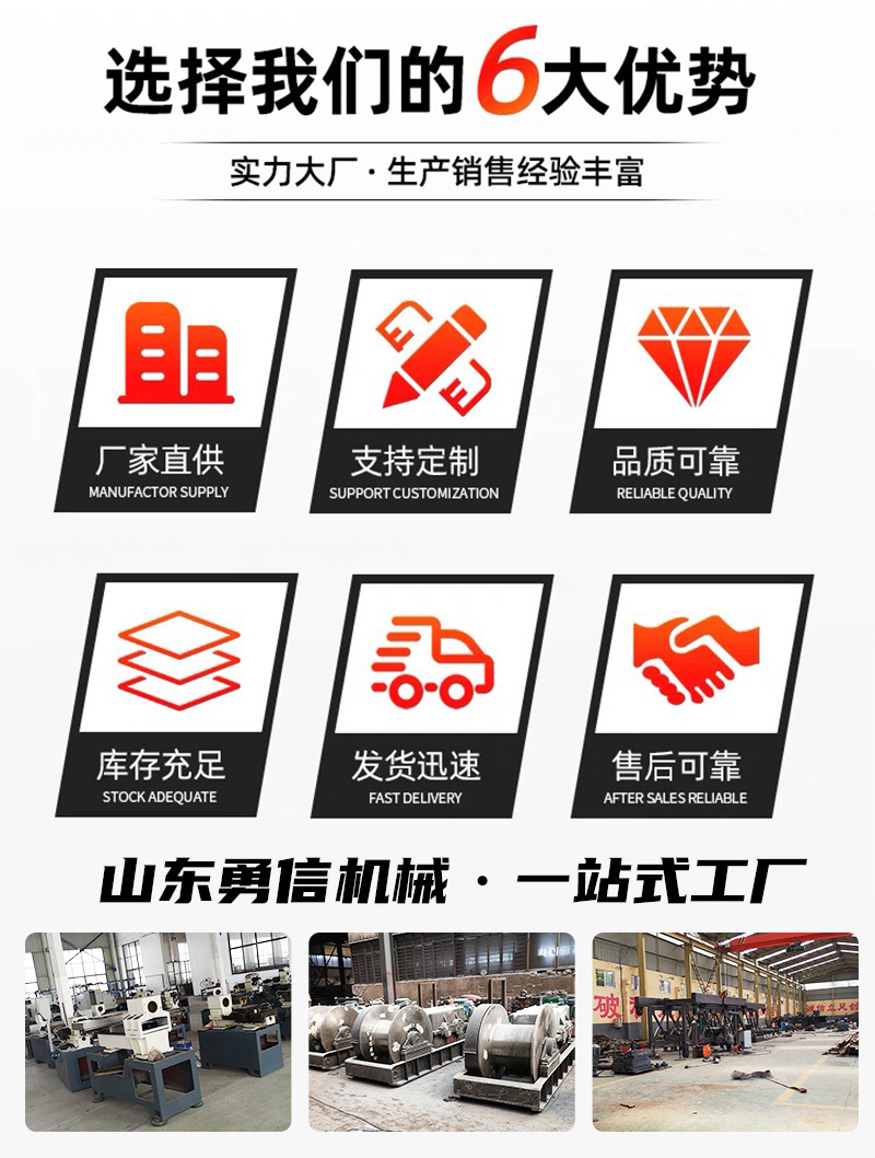 为什么选择我们?_01.jpg