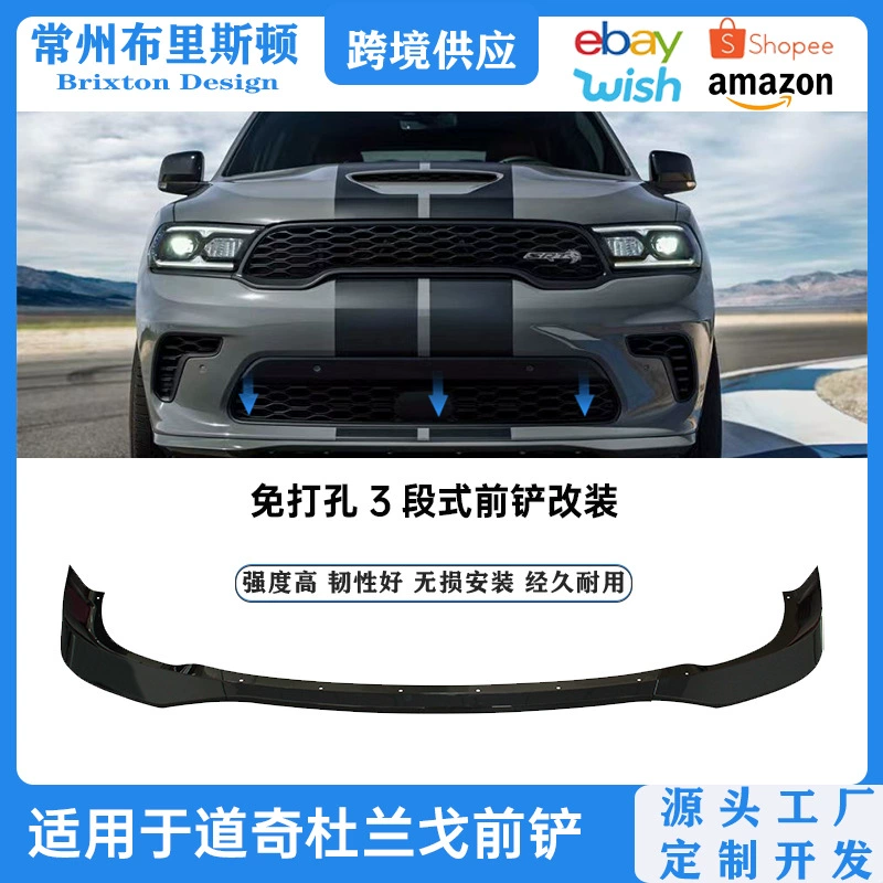 Применимо Dodge Durango передний бампер под губами сепаратор 21-24 Durango SXT/RT/GT/SRT