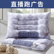 厂家直销磁疗枕会销批发礼品枕头决明子磁石保健枕礼盒装单人枕芯