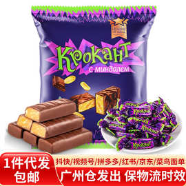 俄罗斯进口紫皮糖KDV原装果仁夹心巧克力喜糖果年货网红小零食品