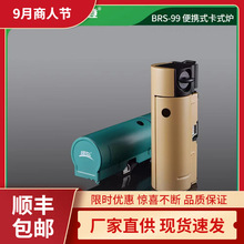 �ۯB��ʽ�t�����b����L���Štѩ��ƽ�濨��ɫbrs99��ʽ�t��ޠt