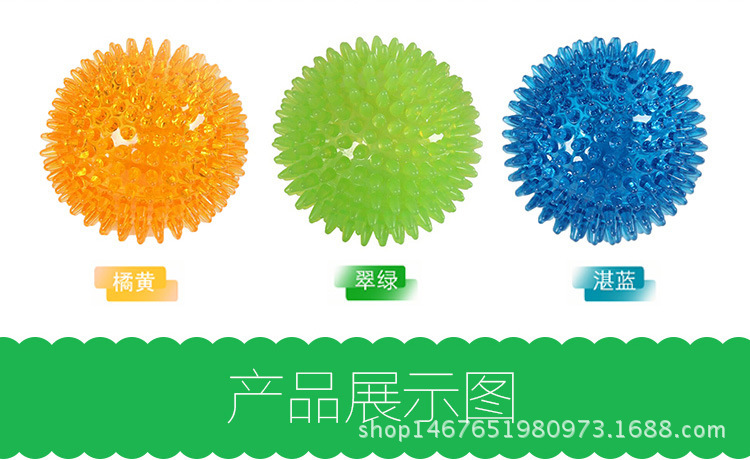 刺球_12