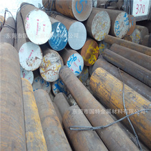 东莞现货20MnV合金结构钢 圆钢 20MnV6钢板 光板 精料