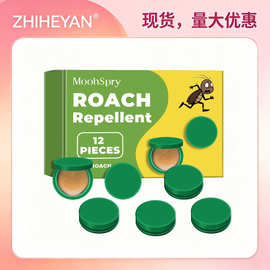 跨境爆款 蟑螂驱除剂 家用宿舍厨房清洁灭蟑杀蟑蟑螂防虫驱除剂
