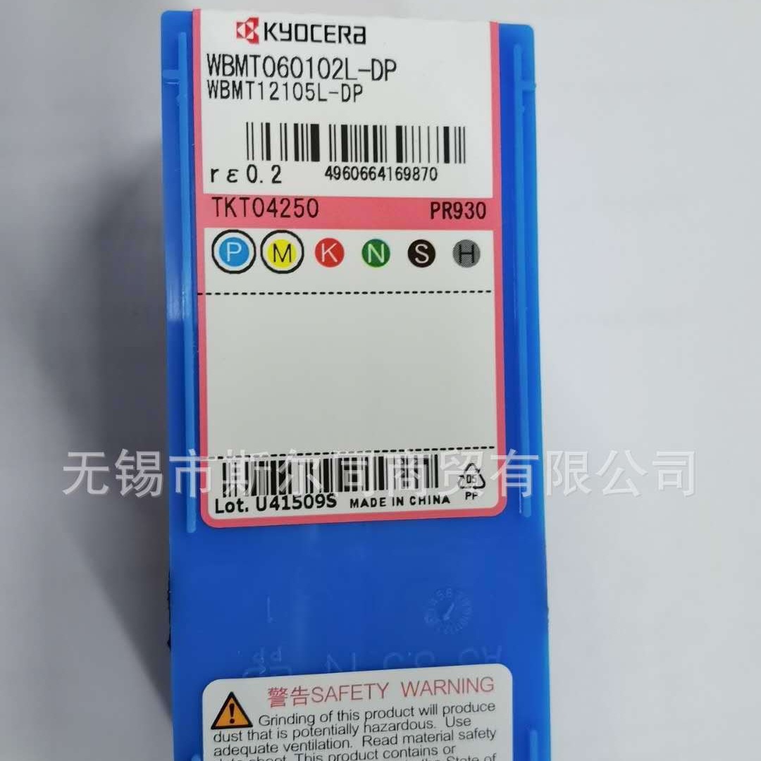 日本京瓷数控刀具内孔镗刀片WBMT060102L-DP PR930 全系列可订货