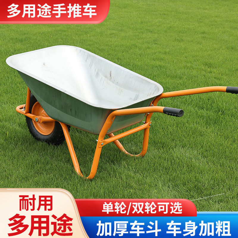 灰斗车斗车手推车  农用独轮小推车单轮货车推沙泥土花园垃圾建筑