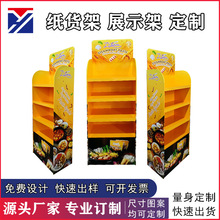 ̳؛ʳƷض̨չЏSӆѩչʾܒ카м