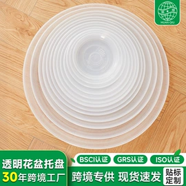 花盆容器;其他托盘;园艺护栏