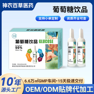 ��¶�����ǿڷ���Һ50%�Ʒ�����\�ӽ����w��ԇ�ڷ�Һ�������Ʒ