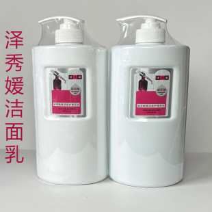 Ժ�b��ƿ�����²��������w�aˮ������1000ml ��ĭϴ��������坍