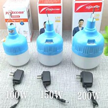 森多充电灯泡夜市摆地摊灯移动应急充电灯泡家用停电照明灯批发