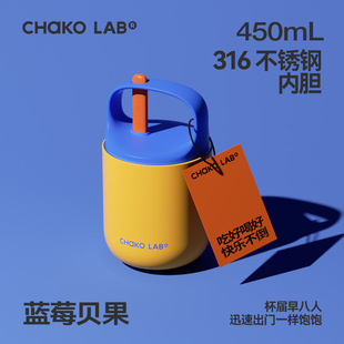 chakolab和序早餐杯保温杯便携外带高颜值带盖带勺酸奶燕麦饱饱杯-阿里巴巴