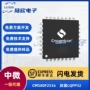 中微开发cms80f253xlqfp32单片机