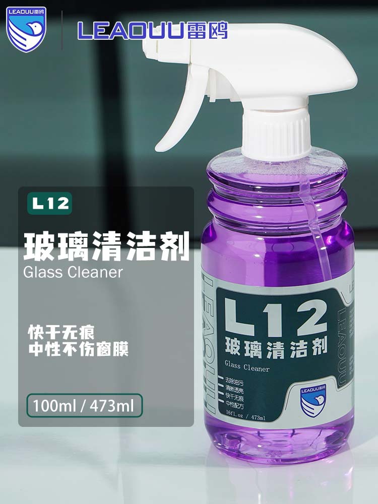 Leaouu L12 Glass Cleaner Removes Oil Stains, Quick-Drying, Traceless, Clear, Neutral Formula Does Not Damage Car Film