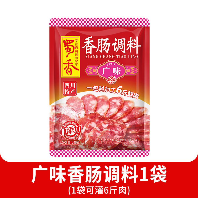 200g-[짠맛과 단맛] 광웨이 240g