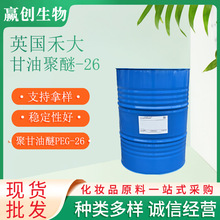 �F؛ Ӣ���̴� EG-1 ���;���-26 �۸�����PEG-26 �����w�� 1KG