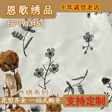 EG-1913153   �����޽���   ��ɫ���w��  ���w��  3D��