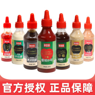 �r����0֬�����u �߲�ˮ������ɳ���u�pʳ�u�Ͻ�����ʽ�{ζ�u�M��