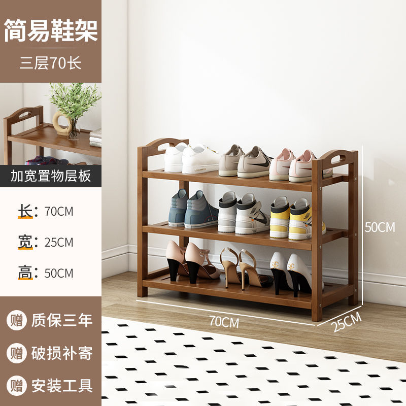 Brown - three layers long 70cm [flat reinforcement]