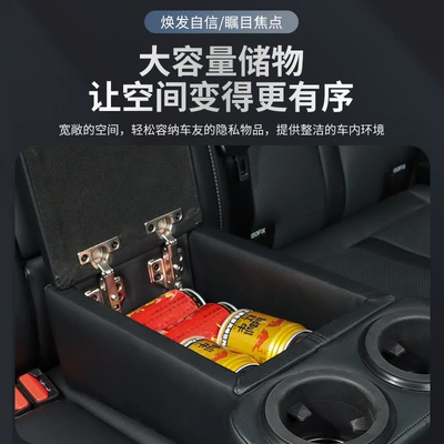 Box Modification Accessories Armrest – Armrest box