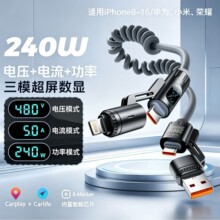 240W��䏗�ɔ���������s����֙C�ĺ�һType-C�m����O��pd�A��