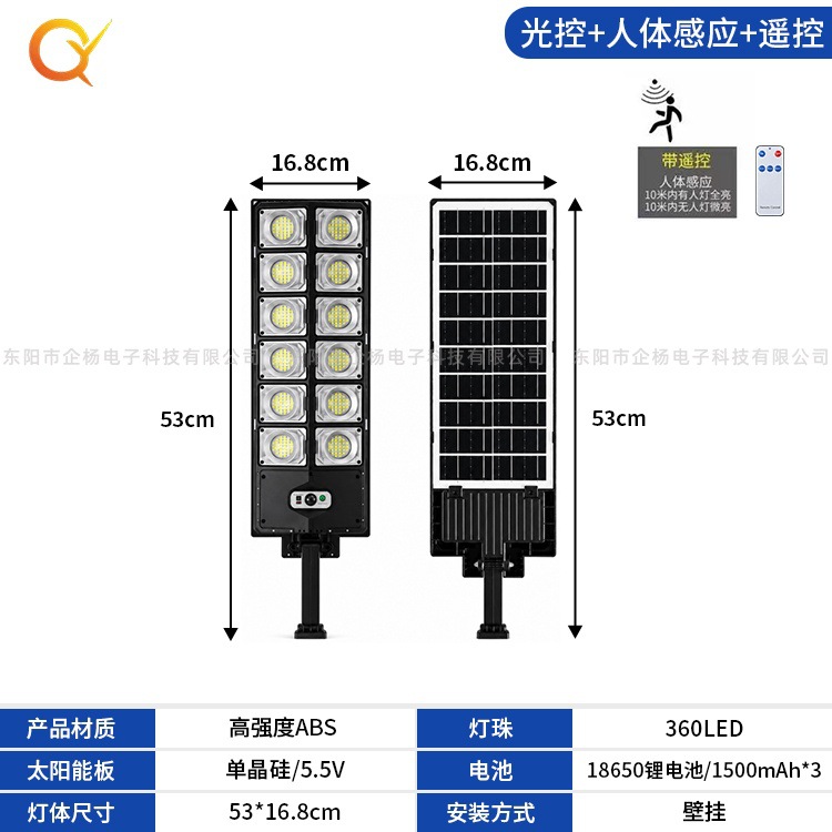 360LED【W789A】
