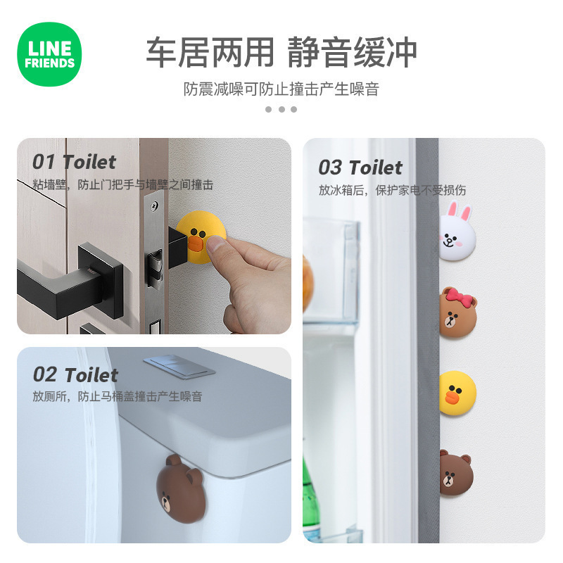 자동차 도어 충돌 방지 스트립 백미러 보호 충돌 방지 스티커 자동차 도어 장식 안티 스크래치 자동차 스티커 안티 노크 버퍼 고무 부두