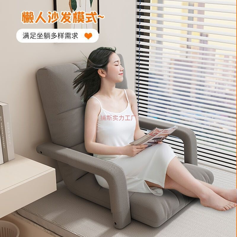 懒人沙发床上靠背小沙发单人榻榻米折叠椅卧室可爱迷你懒人椅躺椅|undefined