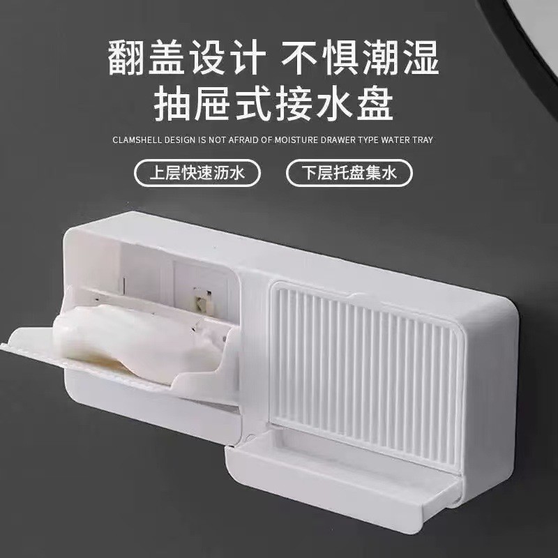 爆款沥水皂架翻盖免打孔肥皂盒双格挂壁香皂盒网红高档洗衣皂盒