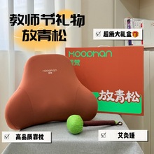 中秋节高级感伴手礼艾草锤礼盒10元小礼品实用送客户艾灸养生礼物