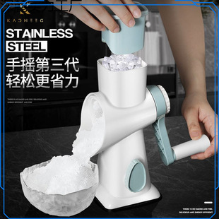 Ice Shaver for Night Market Stalls, Small Household Manual Hand-Cranked Shaved Ice Machine, Commercial Continuous Ice Machine, Non-Electric