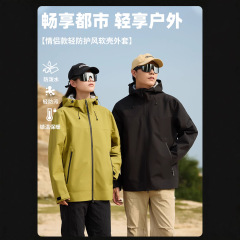 防雨ソフトシェルジャケット加工カスタムプリントロゴ男性と女性の同じスタイルのアウトドアサイクリングスポーツアウトドア登山服