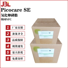�n��NFC Picocare SE �仯����֬ �黯�� �o�w���� ���yƷԭ��