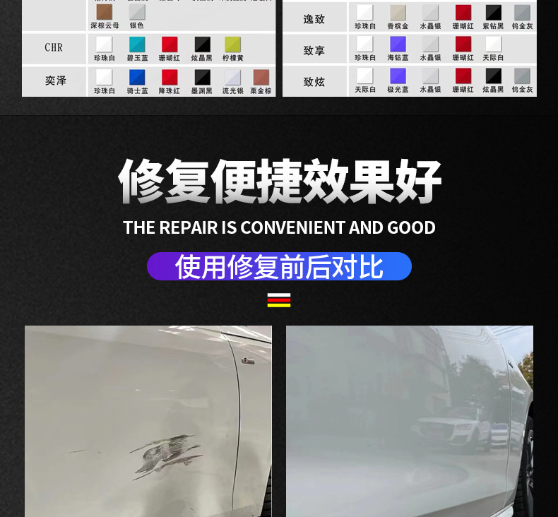 Car special self-painted pearl white silver gray paint repair artifact black car paint surface scratch removal repair paint