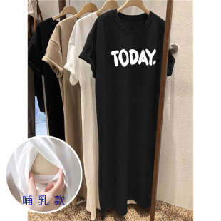 Breastfeeding clothes dress maternity clothes 2024 New Korean style loose plus size breastfeeding nursing out breastfeeding clothes