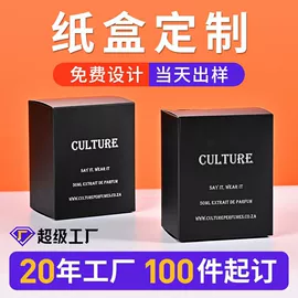 纸盒;烘焙包装;其他礼品包装